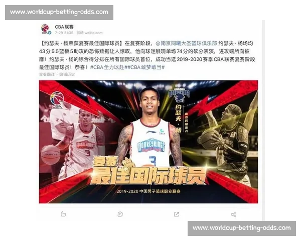 心疼！球迷为落选MVP候选人抱不平，声援不断